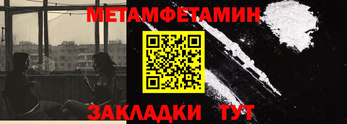 Amphetamine  Amphetamine VHQ  Вход с VPN  Ростов-на-Дону 