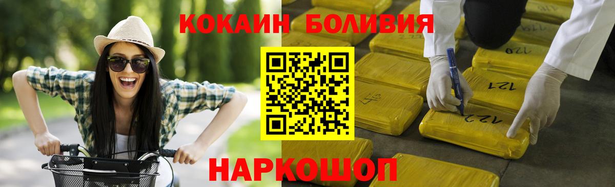 NBOMe  Вход с VPN  Ростов-на-Дону  МЕФ кристаллы  ГАШ  ГАШИШ  МЕТАМФЕТАМИН  МАРИХУАНА 