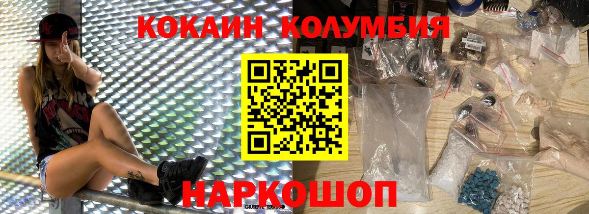 где купить   Cocaine Перу  Вход с VPN  Cocaine 97%  Ростов-на-Дону 