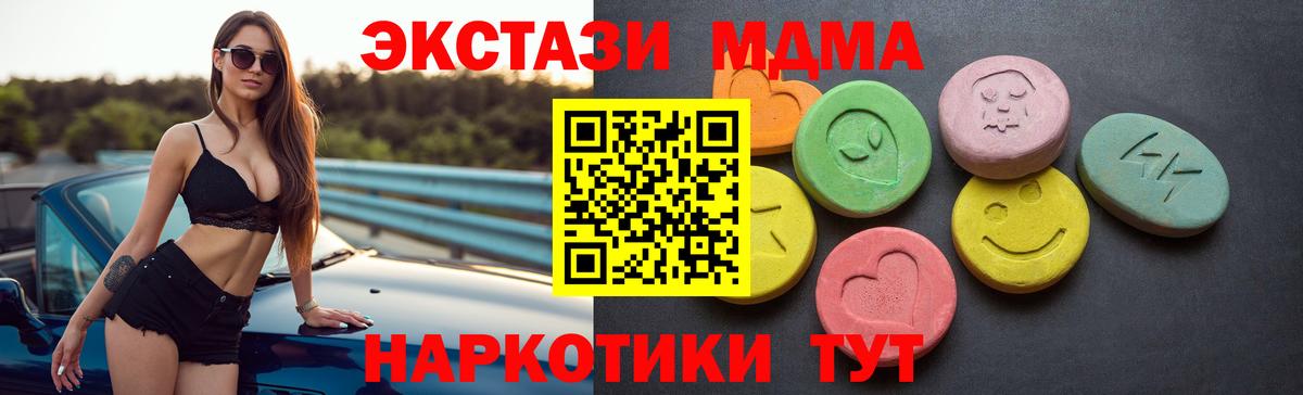 Ecstasy 250 мг Ростов-на-Дону