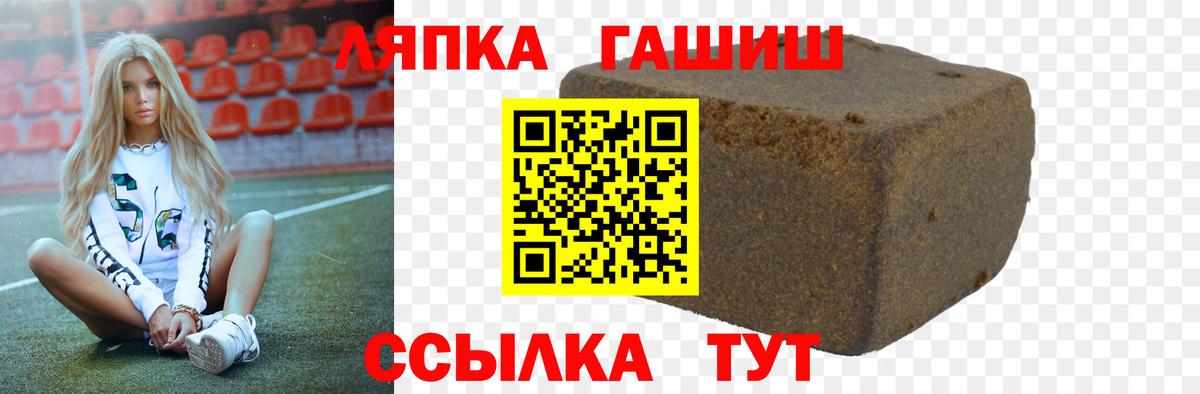 Ростов-на-Дону  Гашиш  Вход с VPN  ГАШ гарик  ГАШИШ Premium 
