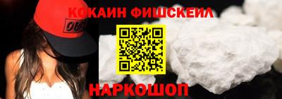 кристаллы Пенза