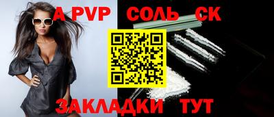 стаф Бузулук