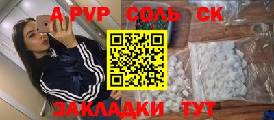стаф Бузулук