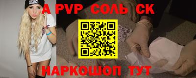 хмурый Будённовск