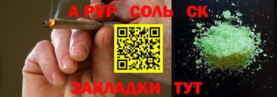 стаф Бузулук