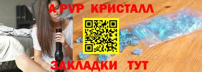 стаф Бузулук
