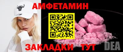 стаф Бузулук