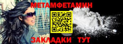 стаф Бузулук