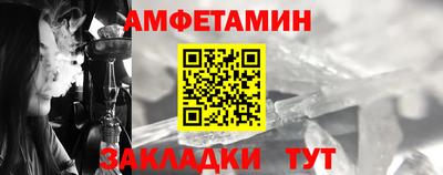 стаф Бузулук