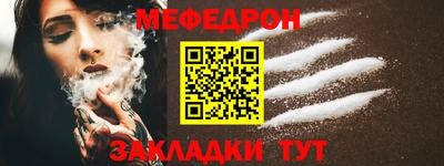 spice Партизанск