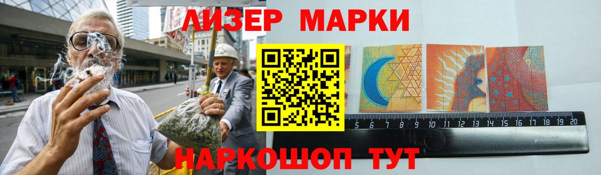 Ростов-на-Дону  LSD-25 экстази кислота  Вход с VPN 