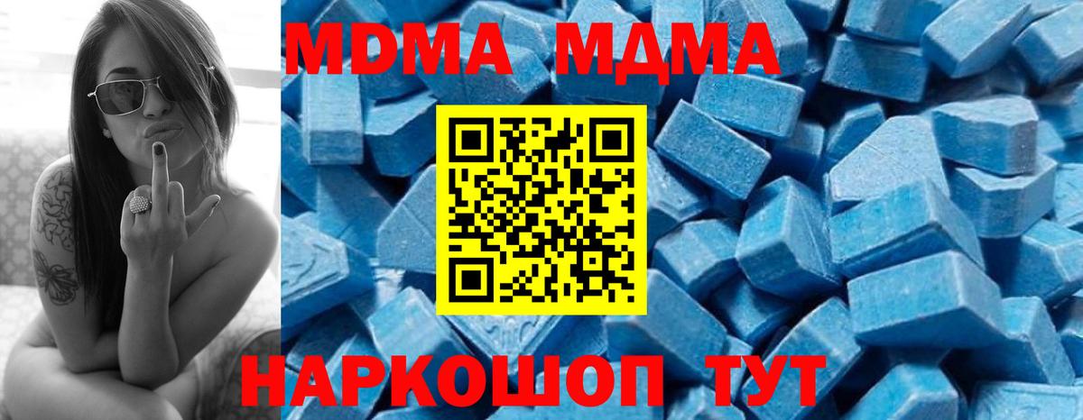 МДМА VHQ Ростов-на-Дону