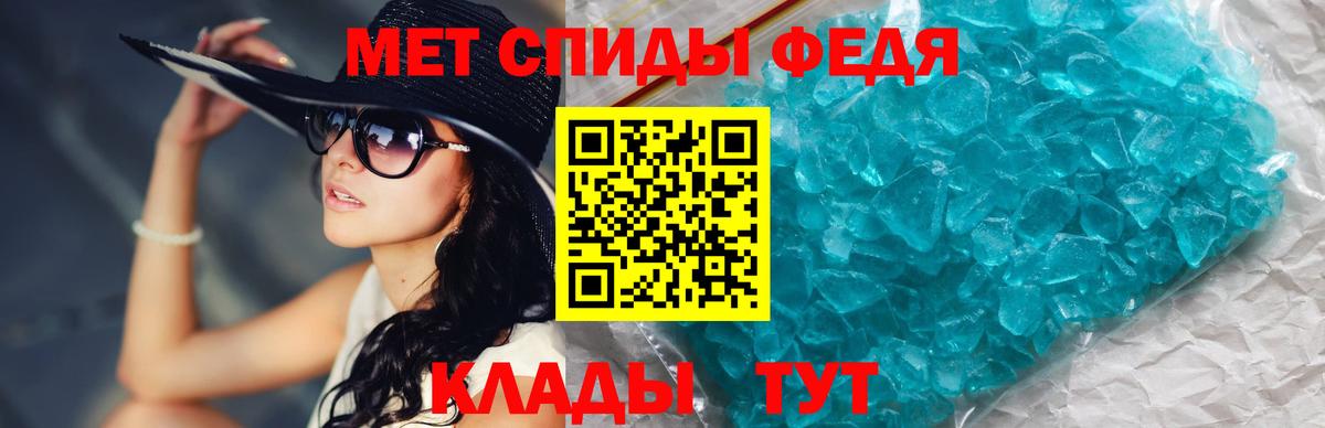 Первитин пудра Ростов-на-Дону