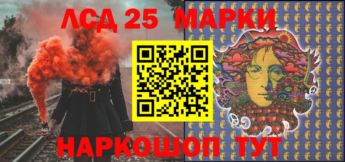 Марки NBOMe 1,5мг  где можно купить наркотик  Вход с VPN  Наркотические марки  Ростов-на-Дону  Марки NBOMe 1,5мг 