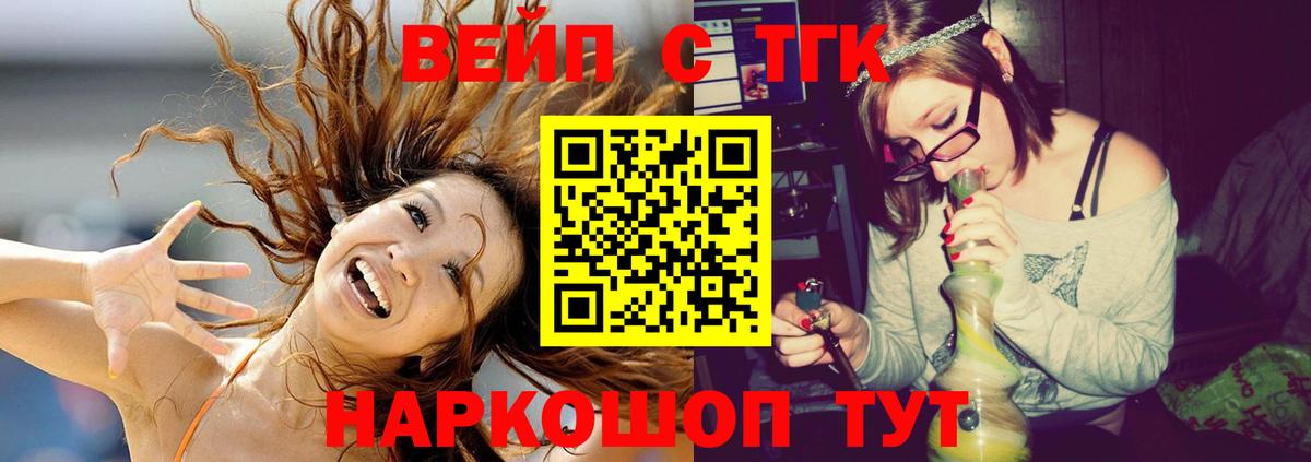Дистиллят ТГК вейп с тгк Ростов-на-Дону
